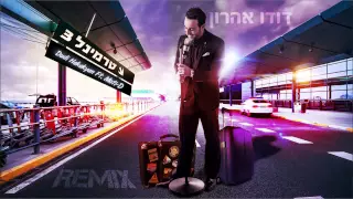 דודו אהרון - טרמינל 3 | Dudi Hakakyan Ft. Moti-D Remix