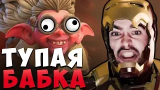 СТРЕЙ ВСТРЕТИЛ ЗЛУЮ БАБКУ! ЛАДНО СМАЗАН /ПАТЧ 7.23 / Лучшее со Stray228 Стреем