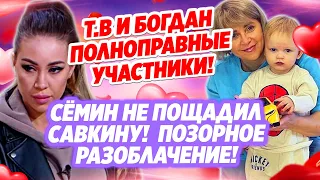 Дом 2 Новости Раньше Эфира ♡ (13.05.2021). ДОМ-2 Новая любовь.