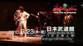 LADIES AND GENTLEMEN Film Live at Budokan