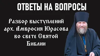 1346.  Разобщённость церквей работает против антихриста?