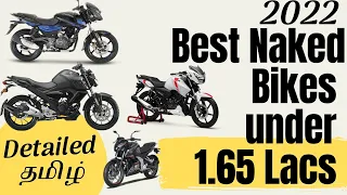 Top 10 Best Naked Bikes in 2022 in Tamil | under 1.5 Lacs