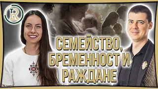 Семейство, Бременност и Раждане с Йоана Захариева