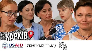 Робота журналістів під час війни: Харків | Українська правда