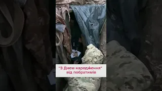 💔 Свічка, гаряча кава і трохи солодкого - ось так вітають з Днем народження наших захисників