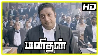 Manithan Tamil Movie | Court Scenes | Prakash Raj | Udhayanidhi Stalin | Aishwarya | Vivek