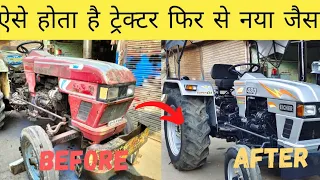 ElCHER 480 Tractor ll Full Paint Work ll Bharat spary Paints