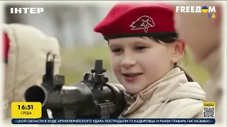 Россияне проходят путь от юнармейцев до убийц украинских детей | FREEДОМ - UATV Channel