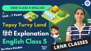 Topsy Turvy Land Class 5 English Unit 7 Poem CBSE | हिंदी Explanation | LRNR Classes