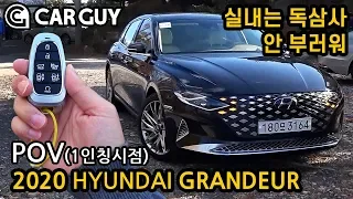 [First Look] 2020 HYUNDAI Grandeur(Azera) V6 3.3 GDi POV Driving Impression