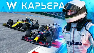 МЫ ВЫШЛИ НА УРОВЕНЬ РЕНО - КАРЬЕРА F1 2020 #39