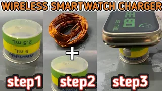 How to charge Apple Watch without charger // how to make smart watch charger #wirelesscharger
