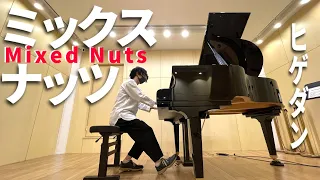 Mixed Nuts Piano Cover