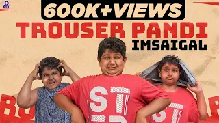 Trouser Pandi Imsaigal | EMI | ( Check Description👇)