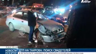 ДТП на Таирова: виновник аварии скрылся с места происшествия