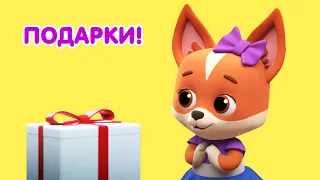 Мультик 🐶🐱  КОШЕЧКИ-СОБАЧКИ - Лучшие Подарки!🎁  Скоро Новый Год! 🎄