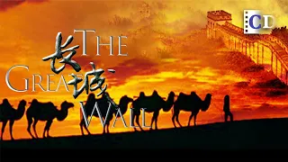 Why does the Han Great Wall astonishingly overlap the Silk Road? | China Documentary