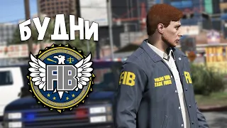 Будни FIB - Полицейский в заложниках. Заплатили выкуп!