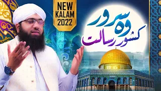 Woh Sarware Kishware Risalat (Qaseeda e Mairaj) | Ashfaq Attari | New Mairaj Kalam 2022