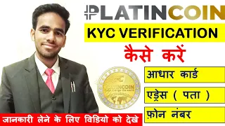 Platincoin kyc Verification verify plc account//full details