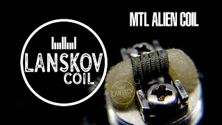 MTL ALIEN COIL || LANSKOV COIL