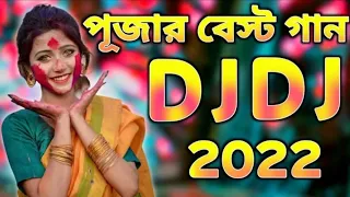 Nagin - Rupali Kashyap Ft. Bastavraj | Official Video 2023| New Assamese Song,dj imran remix song.