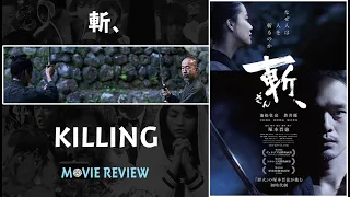 Killing - Movie Review