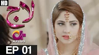 Laaj - Episode 1 | Aplus   Drama | Neelum Munir, Imran Ashraf, Irfan Khoosat | AP1| CW2