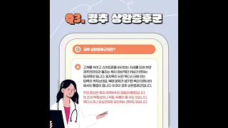 기장통증클리닉