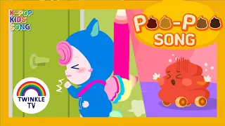Poo-poo songㅣTwinkle poo-poo songㅣpoo-poo car and fart carㅣpotty trainingㅣK-pop kids song