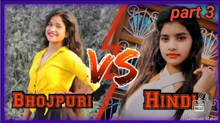 Priya Sinha VS mithi official Dance compodition part 3 || Tiki Video || 2022 || bhojpuri vs Hindi
