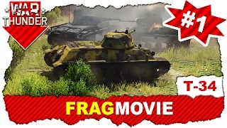 War Thunder: Fragmovie #1 / T-34