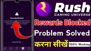 how to fixed rush app rewards problem || rush app rewards blocked problem || rush app problem Solved