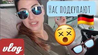 Скоро переезд / как нас подкупают