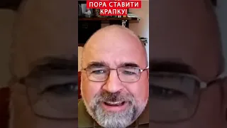 ⚡ЧЕРНИК: На ПІВДНІ ми пройшли половину лінії СУРОВІКІНА / Ось, що далі #войнавукраине2023 #новини