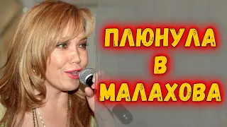 Азиза взбесилась на Малахова! Буквально плюнула в лицо после выходки