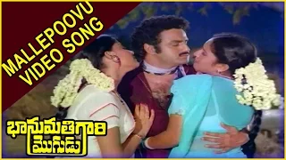 Mallepoovu Video song || Bhanumathi Gari Mogudu Movie || Balakrishna, Vijayashanthi