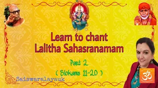 Learn to chant Lalitha Sahasranamam|| Part 2 || Slokam 11-20