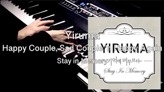 Yiruma(이루마) - Happy Couple, Sad Couple 'n Happy Again [Stay in Memory]