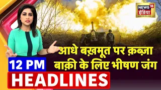 Badi Khabar | Speed News | Today's Top Headlines | 16 March 2023 | Breaking News | News18 India
