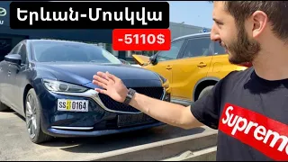 Մազդա 6 Երևան-Մոսկվա տռանզիտ առա-ծախեցի մինուս գնացի