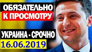 Зеленский пробежал через работающие фонтаны в Мариуполе! 16.06.2019