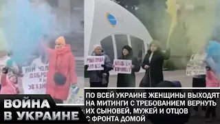 😨 Украинцы уже выходят на НОВЫЙ МАЙДАН?! Зеленского хотят убрать!