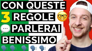 3 Regole Principali Della Grammatica Italiana (Sub ITA) | Imparare l’Italiano