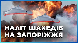 ЖАХ. Шахеди вночі АТАКУВАЛИ Запоріжжя. Наслідки удару РФ. ФЕДОРОВ