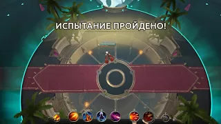 Battlerite ОТЛИЧНАЯ ИГРА