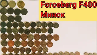 Дворы Минска "усыпаны" ДЕНЬГАМИ.Поисковый магнит