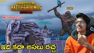 Godzilla And Kong FIGHT With Mechagodzilla | TITAN LAST STAND | PUBG MOBILE | THE COSMIC BOY