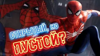 [НЕМНОГО О] проблемах открытого мира Marvel Spider-Man - всё настолько плохо?