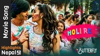 HOLI RE - New Nepali Movie BUTTERFLY (Colors of Love) Song 2017 Ft. Aaryan Adhikari, Priyanka Karki